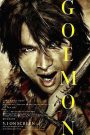 Goemon – A mestertolvaj