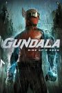 Gundala