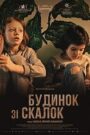 Otthon a romokon