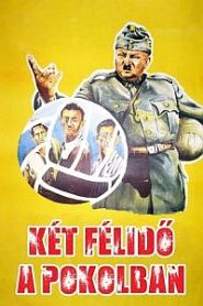 Két félidő a pokolban