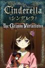 Grimm: Horrorvariációk