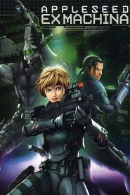 Appleseed: Ex Machina (4K UHD 2160p)